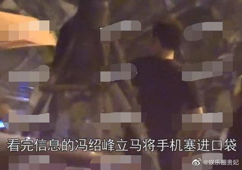 丁禹兮▲赵丽颖探班冯绍峰,片场等老公一整天,冯绍峰看手机不舍松开老婆