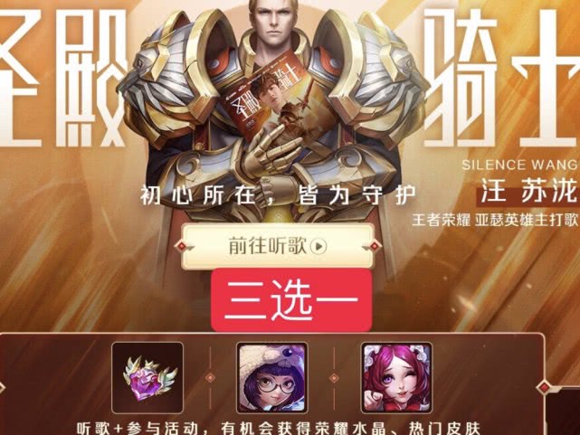 【武则天】荣耀水晶首次加入活动，玩家抽中后第一时间兑换武则天，收到邮件却吓坏了！