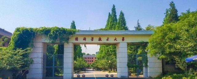 清华大学|我国“最难考”的3所大学，清华北大没有上榜，一般人都考不上！