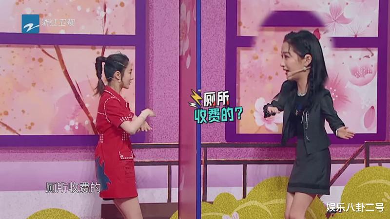 「关晓彤」《王牌》关晓彤犯傻太严重，主持人及杨迪忍不住大声怒吼