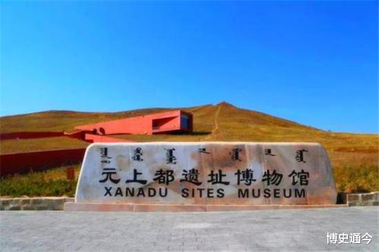 #硕德八剌#南坡之变:16位贵族集体弑君,20岁的元英宗酣睡中被杀,何其惨烈