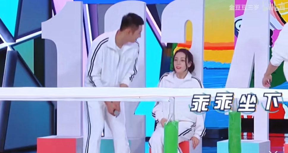 迪丽热巴|果然，热巴黄景瑜是真的？