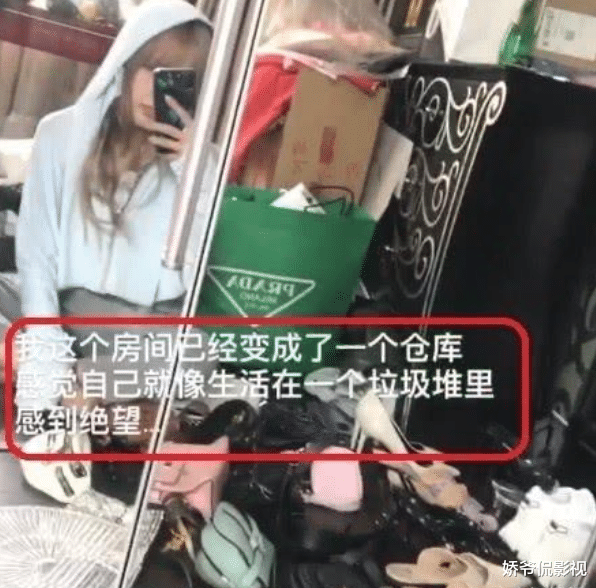 [周扬青]周扬青扔掉罗志祥送的名牌包包和鞋子，用实际行动告别渣男