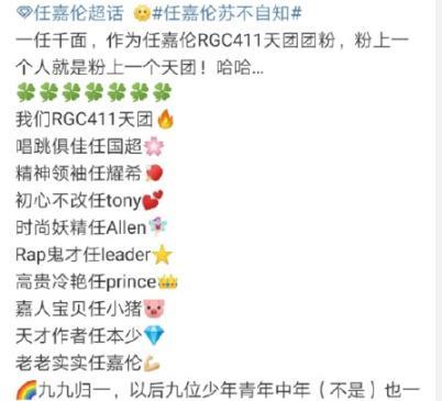 [任嘉伦]叨叨任嘉伦影视剧：14个鲜活的角色，14个鲜活的灵魂，都是最爱