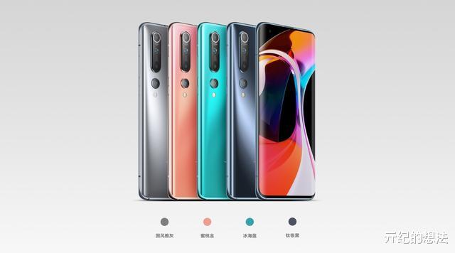 小米科技|小米再让步，小米10降至“新低价”，网友：终于等到了