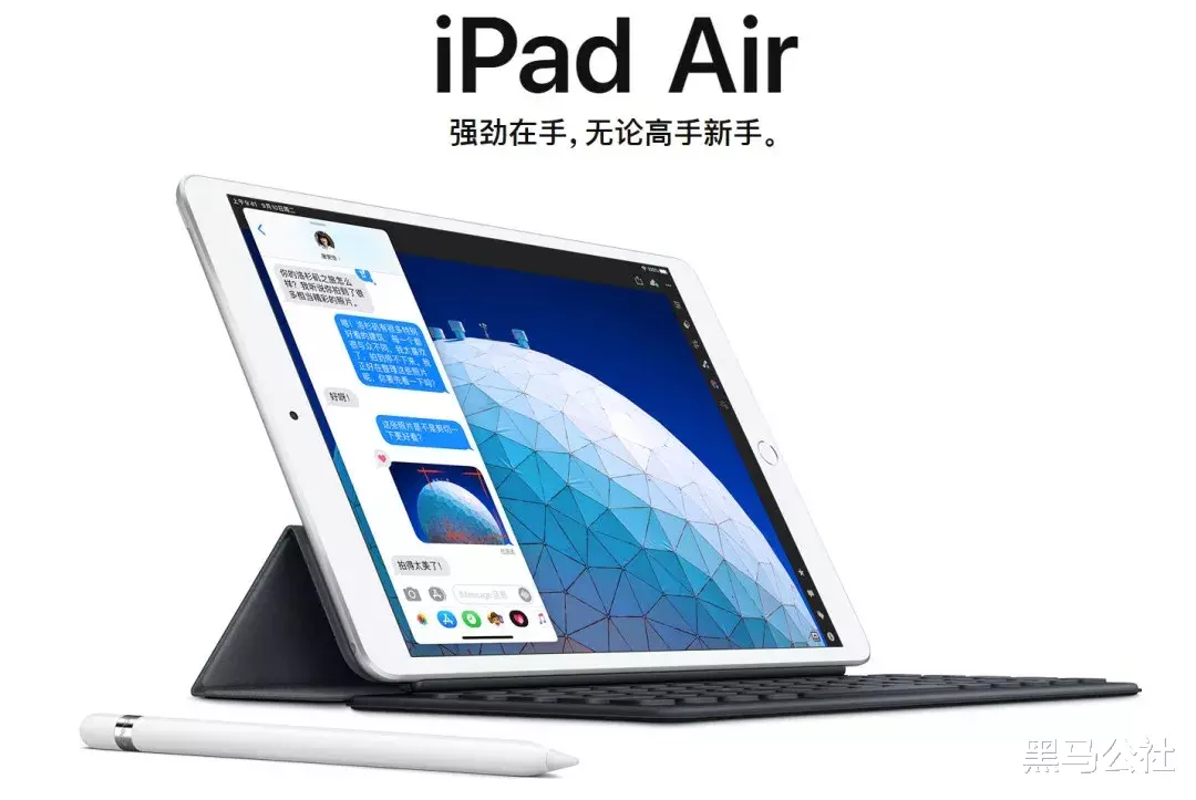 苹果|苹果今晚发布会提前看,这四款新品,有料!