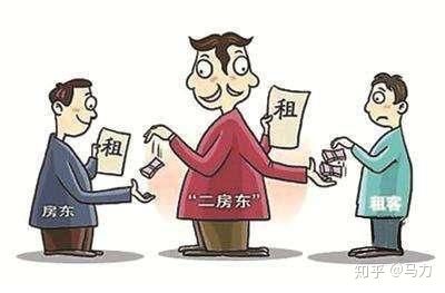 你好，我租房又被骗了......