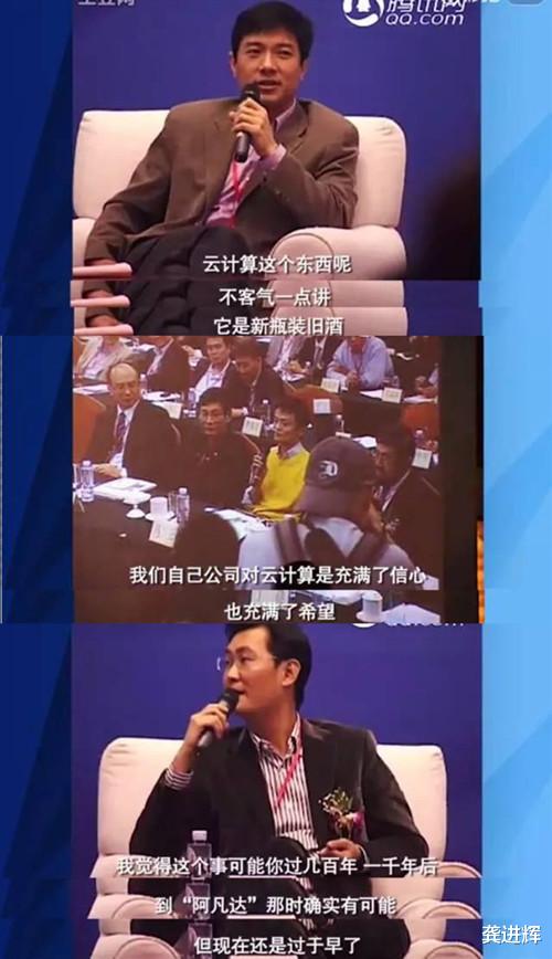 【相机】从阿里云到达摩院再到新基建，阿里技术11年征程一路开挂