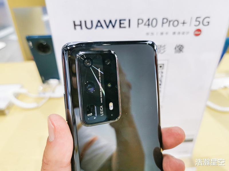 5G|P40又跌回来？渠道直降668！
