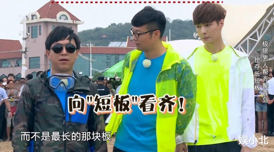 「王迅」《极限挑战》老成员都离开了,节目组为何还留着“附属品”王迅?