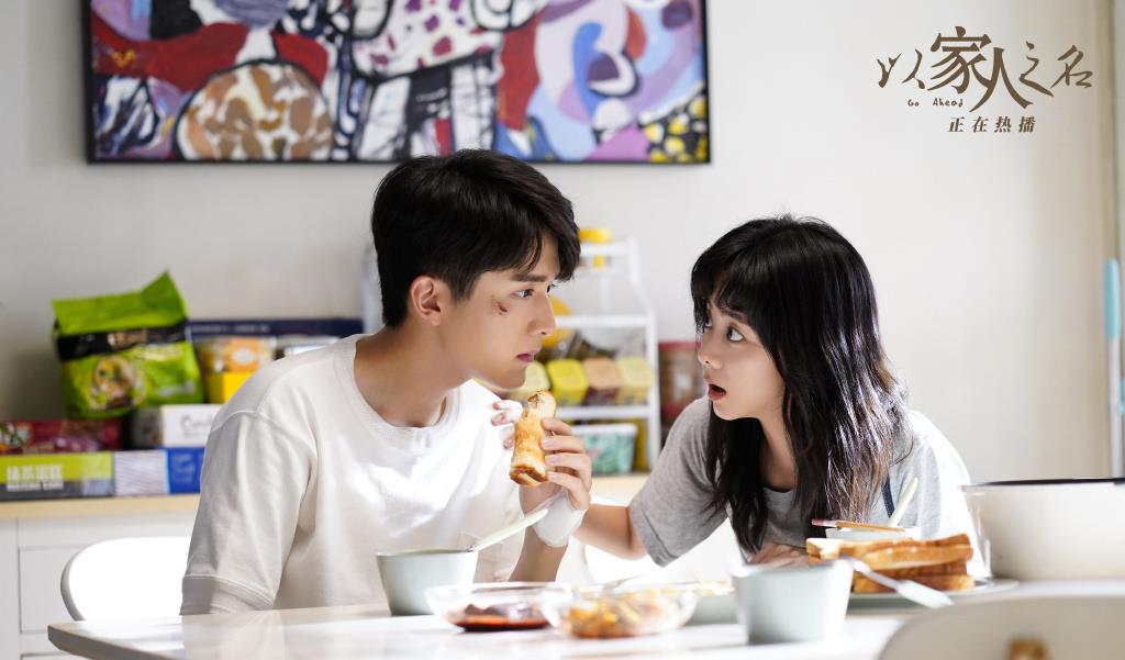 以家人之名|大反转！《以家人之名》李尖尖官配为子秋，开播海报早已透露结局
