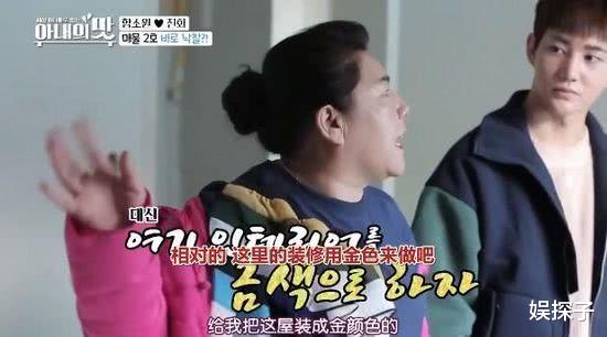 咸素媛■咸素媛搬进价值4亿的豪宅，室内装修金碧辉煌，婆婆非常满意！