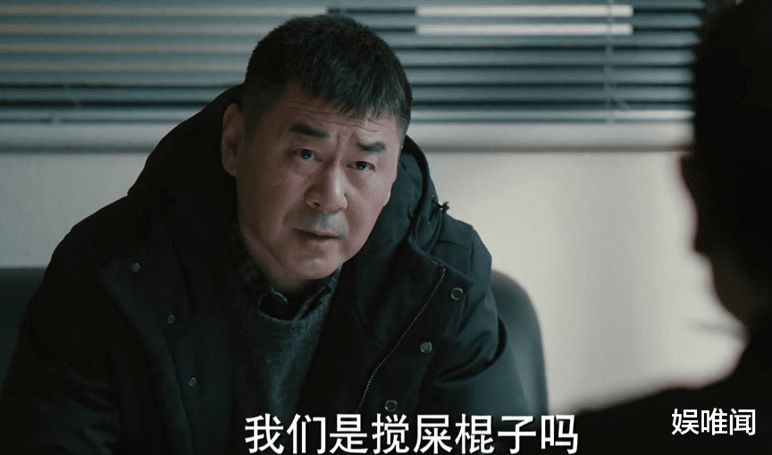 [三叉戟]《三叉戟》郭局结局：本想挨个击破三叉戟，却因盲目自信毁于一旦