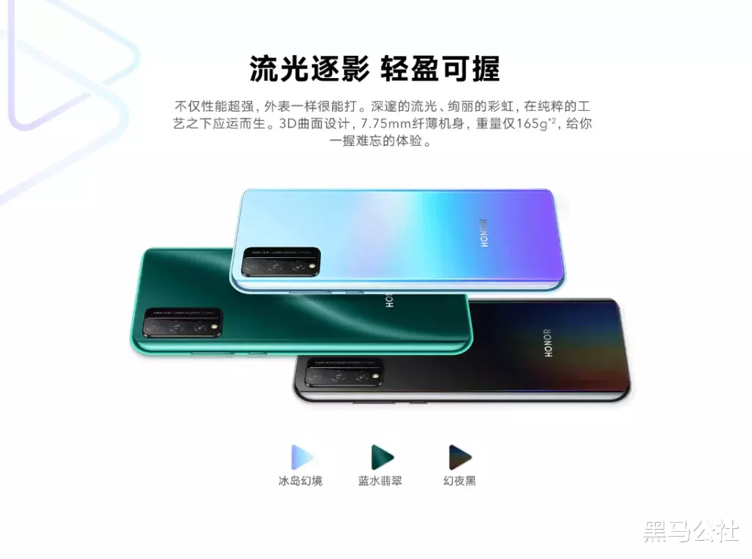 [华为荣耀]华为荣耀性价比机型评选，第几个你没想到？