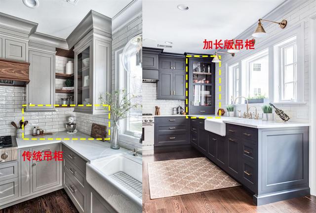 []越来越多人厨房吊柜不做悬空了，加长55公分到台面，收纳多1倍！