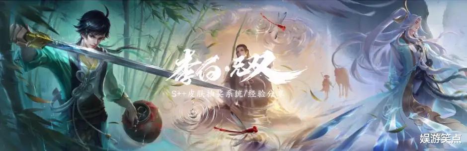 [李白]李白三形态皮肤“无双”，获取难度比典藏还高，网友: 年度限定？