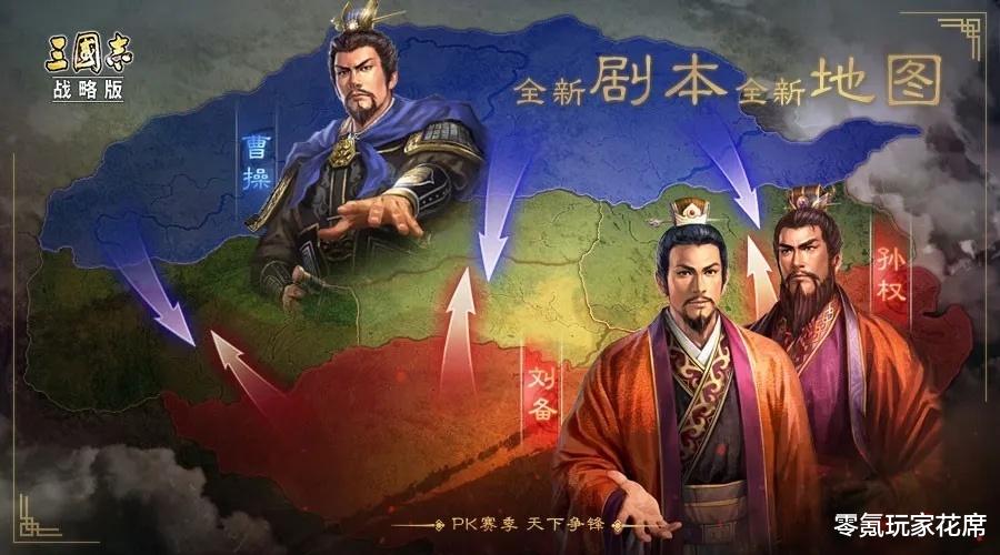 s5|三国志战略版：「联盟黑科技」3天打6-7级城进入高级资源州