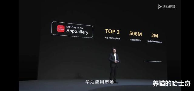 hms|最后一代华为旗舰?华为Mate40发布,华为搜索和地图是亮点