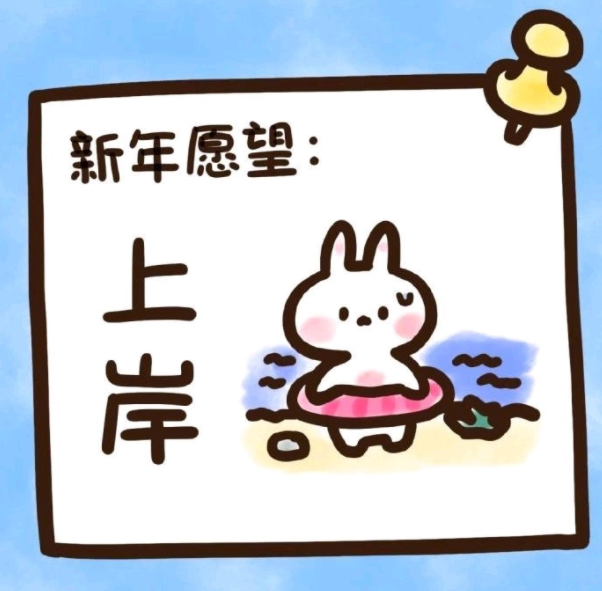 『利息』面对巨额的债务和逾期，保持理智很重要，不要傻傻的只会还钱