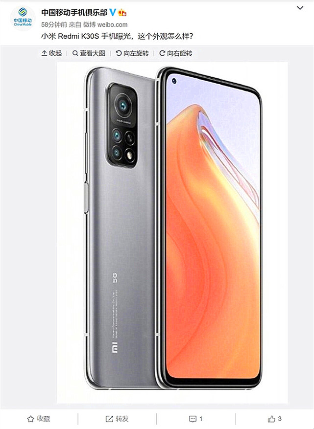 红米手机|红米K30Pro：再见，红米K30S：你好！