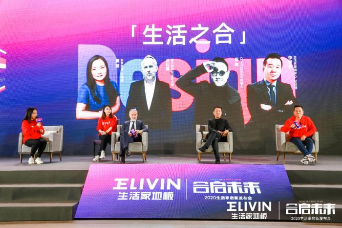 生活之合丨法比奥·罗泰拉：每一个消费者都是设计师