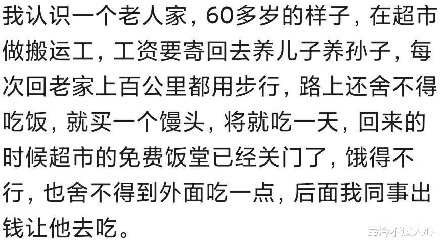 土豆丝|?哥们儿请吃饭就点个土豆丝，有人说来个肉，下定决心才点了个它