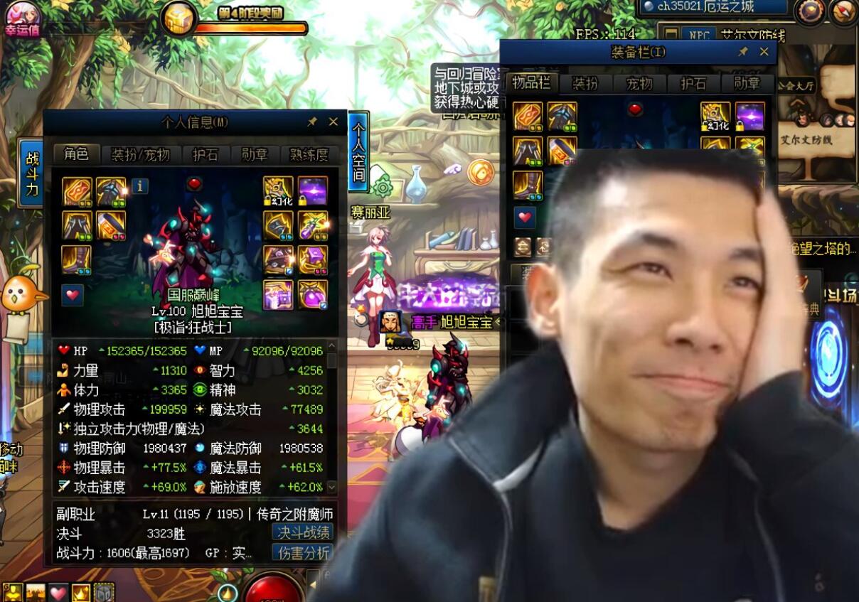 旭旭宝宝|DNF帮人增幅却成毁号，旭旭宝宝开出天价赔偿：10W块加100套国庆