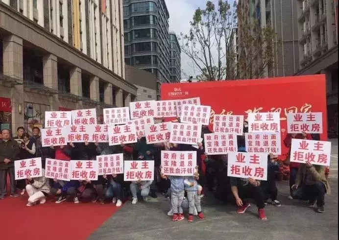 重要曝光！货不对版！“公寓”变“办公”珠海这个楼盘出事了……