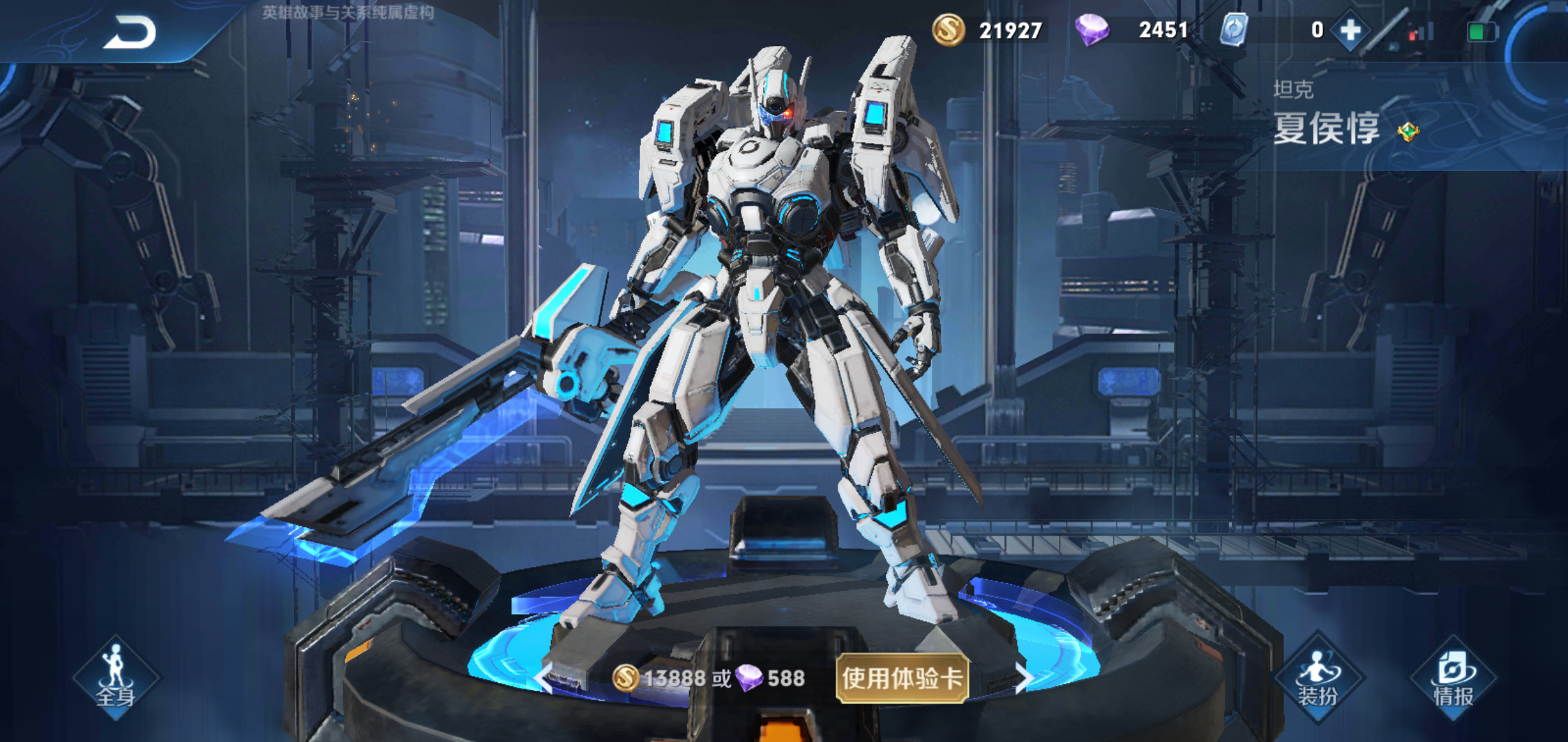 王者荣耀：王者荣耀：若你游戏中遇到这些皮肤，恭喜，等着躺赢吧！