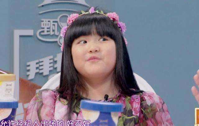 王诗龄|时隔7年，“富养”的王诗龄和“穷养”的森碟，两人差距一目了然
