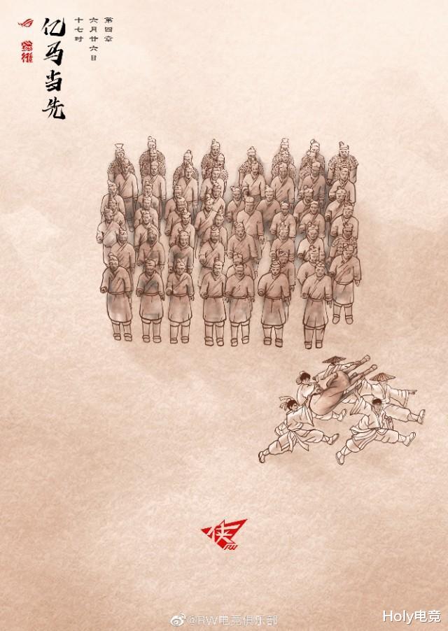 rw战队|英雄联盟:RW战队海报合集,一位拿命在C的美工