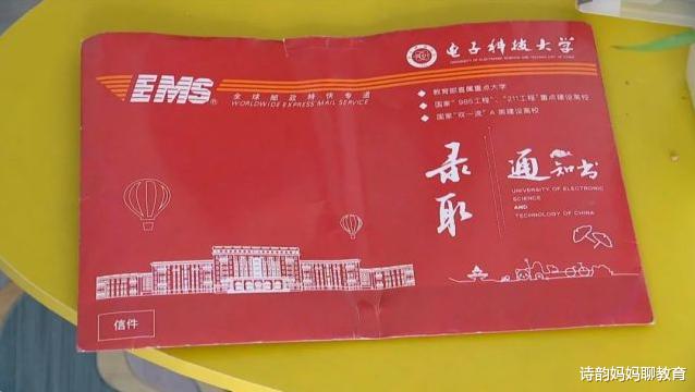 招生|分数不够用钱来凑,花14万买200多分想进名校,真的能如愿吗