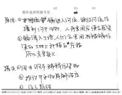 中小学@中考试卷扫描后啥样?评卷误差咋回事?注意这些多得20分!