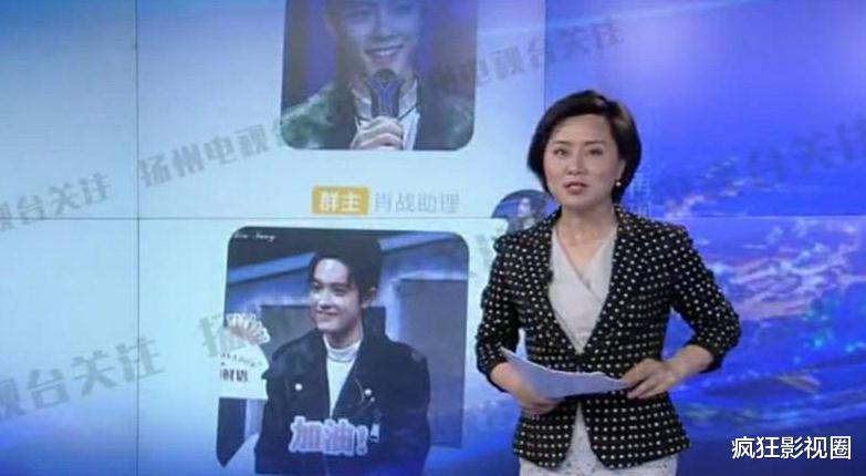 『杨超越』央视再一次点名,流量明星经不住考验,先练演技再来炒作吧