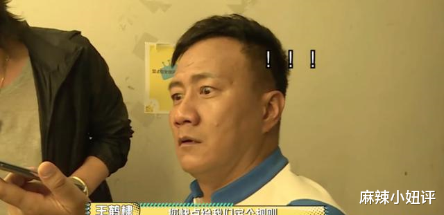 胡军|果然，胡军的人设崩了