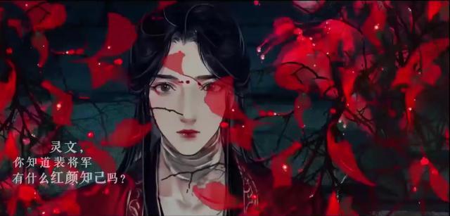 [天官赐福]《天官赐福》真人化，原著粉最大的担心并非魔改，而是怕饭圈影响