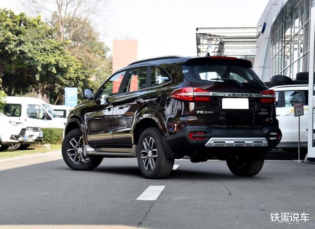 【哈弗H5】哈弗H5的“接班人”，柴油机，沃德十佳汽油机，8AT四驱