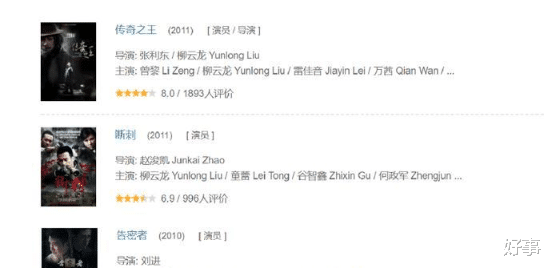 柳云龙|柳云龙打磨了5年的这部剧，这次又要“爆”