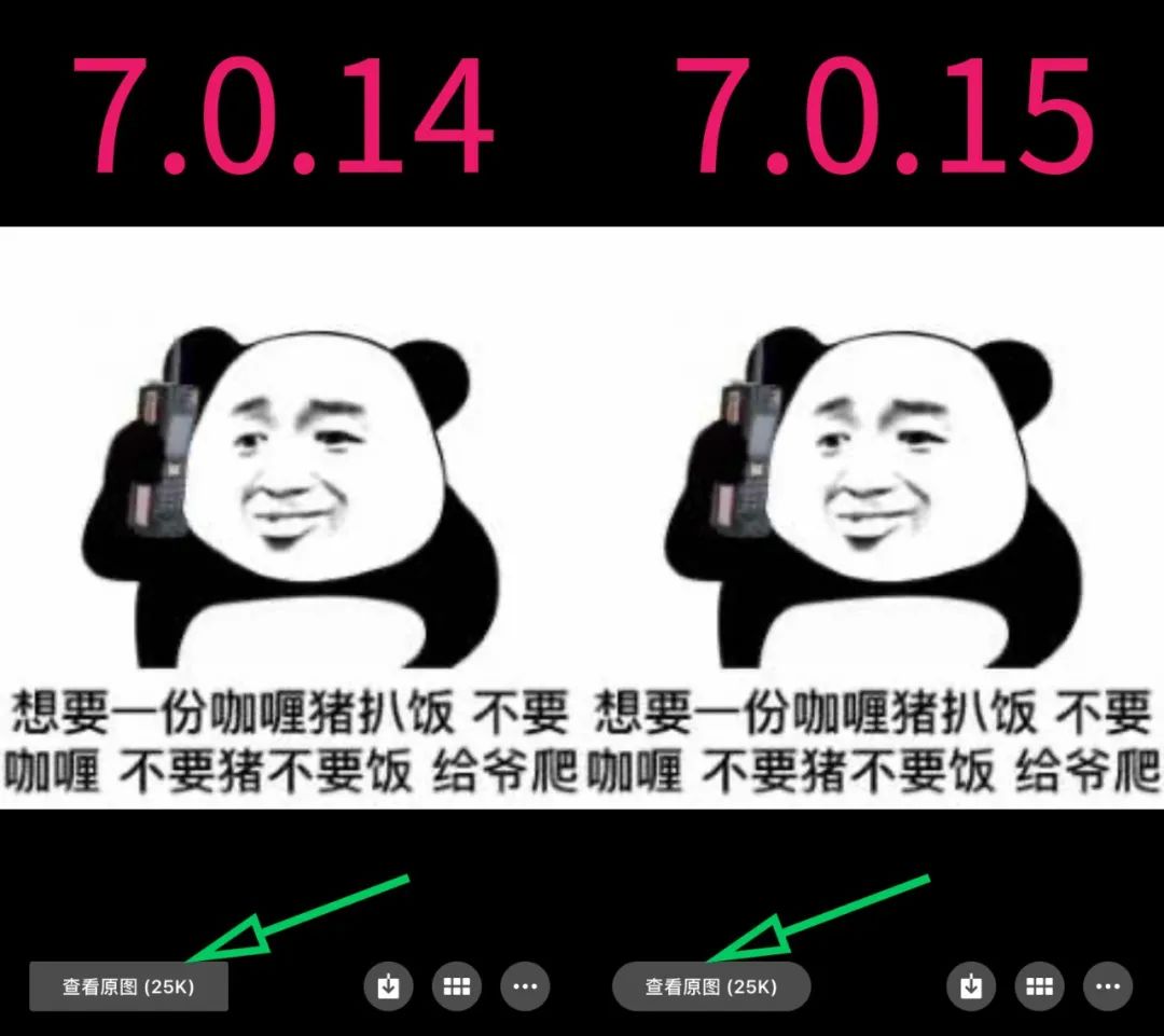 微信|微信突然更新,但我劝你这次别升级