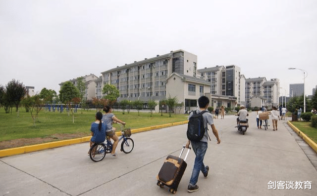 西北大学|报考西北大学，620分考生被退档，617分录取了，这是为何？