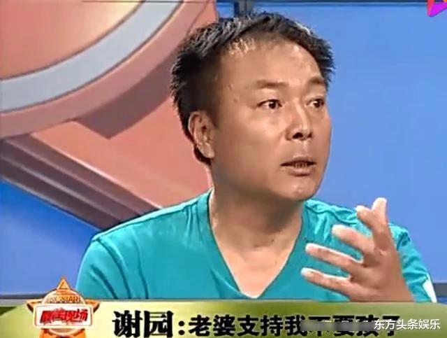 谢园|一生无儿无女，突然离世家中不设灵堂，谢园的一生太低调