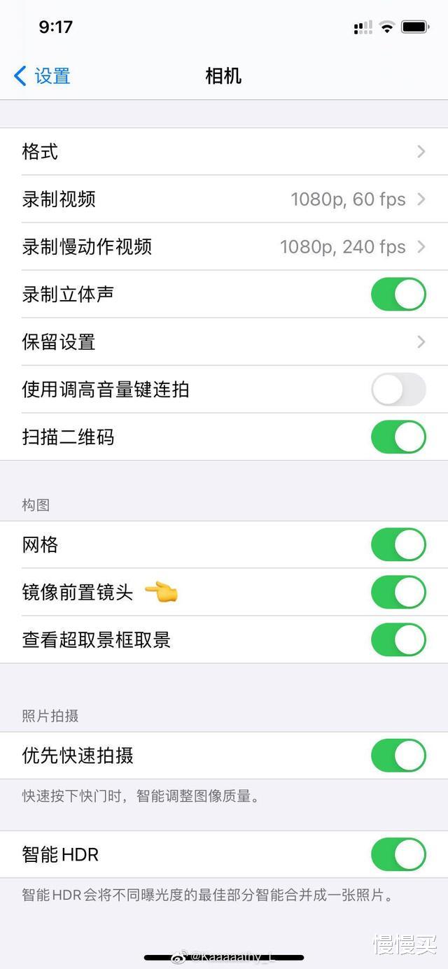 |除了被玩坏的小组件和充电铃声，IOS14还有这些功能不能错过