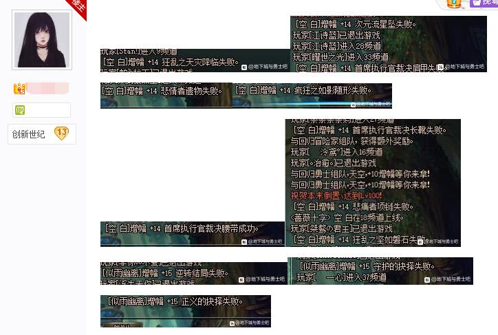 #地下城与勇士#DNF：真有脱坑BUFF？玩家碎装备退游，却无意赚了一辆“法拉利”