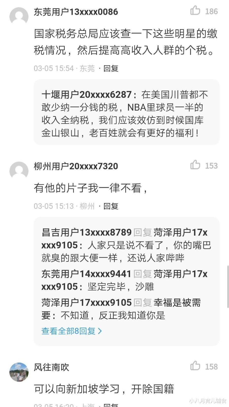 韩红■在国外避难的明星，韩国疫情爆发，慌忙“逃”回来，这次要被抵制了！
