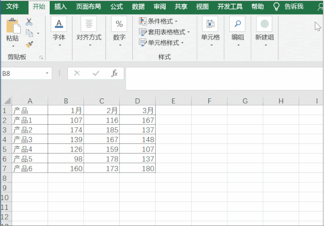 如何提高工作效率？20个Excel操作技巧，提高你的数据分析效率