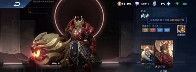 「黄忠」蒙犽已废,后羿已凉,S19最强射手确认!不惧猴子,平a4000伤害