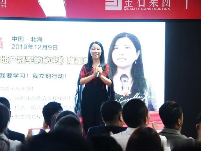 金石王美焰：金石是房地产坚定的投资者 希望农村孩子投身西部建设