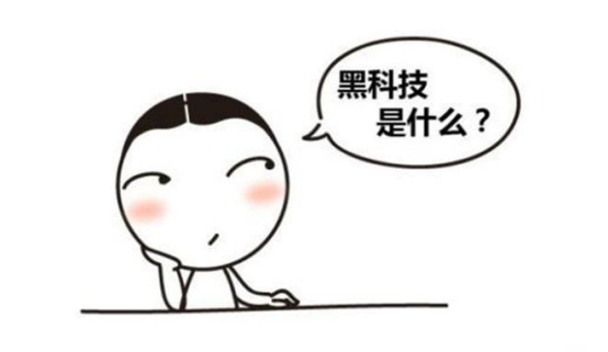 |吐槽丨这些年“网红”到不行，却被我们丢进垃圾桶里的科技产品们