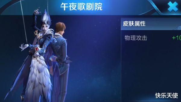 『韩信』两极分化较严重的几个英雄,钻石以下玩不明白,全会基本是王者