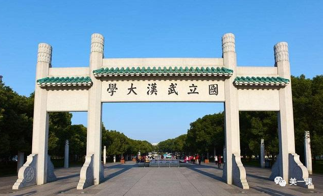 【高校】高考延期，怎样选择理想的大学和专业？这份名单一定要看！